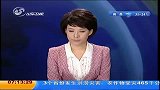 网曝温州百名医生吃回扣27元 医院称信息外泄是“黑客入侵”-6月12日