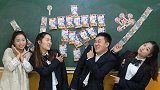 自制剧：老师让同学背乘法口诀赢糖果，结果把老师气得挠头，真逗