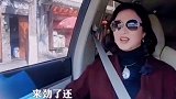 佟大为 把鲍莉叫成鲍蕾，金星：两美女被你俩拿走了。郭京飞：她们真是祖上积德搞笑视频