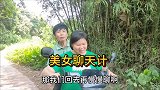摩的妹拉客遇上帅哥动了心思，结果是