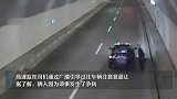 神操作！夫妻吵架在隧道停车，女子亲了老公后瞬间和好