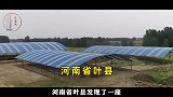 古人为了防盗有多拼，河南千年古墓设有五道机关，专家层层破解