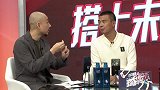 徐亮点评中超球迷心态：恒大拿亚军就不满意 国安只需踢出风采