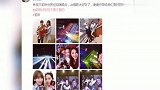 林志颖老婆陈若仪化身迷妹为林俊杰送花，林志颖台下一脸宠溺
