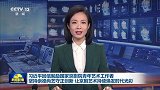 习近平回信勉励国家京剧院青年艺术工作者