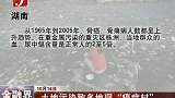 金融界-土地污染致多地现“癌症村”-10月14日