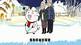 猪屁登：今天屁登陪爷爷奶奶度过了一个不一样的团圆节