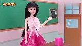 芭比剧场：小紫梦开学第一天迟到，老师罚她打扫一个月卫生