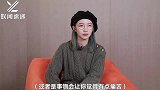 这就复出了孟美岐最新采访曝光，最痛苦的是不被理解