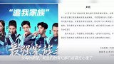 高以翔猝逝后,网友们深刻反思浙江卫视与明星们的生存游戏,太有挑战性了