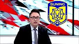 国际足球友谊赛录播：江苏苏宁易购vs南安普顿（刘焕 贺宇）