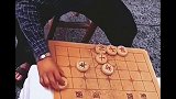 彻底分了象棋 热门 评论区留言