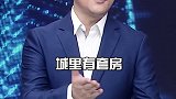 男人最幸福的标准是什么呢？ #男人  #幸福  #学浪计划