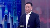 《信用中国》王锦厂 棉田守望者 智赋丰收