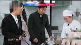 跑男史上最咸“黑暗料理”出锅，郑恺吐槽：我都吃到盐粒了！