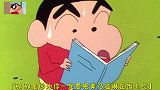 蜡笔小新：小新帮美女试戏，结果分分钟沦陷！