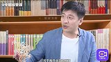 考研老师张雪峰告别北京！北漂14年，为何又选择离开？