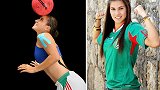 魅惑体坛-墨西哥高颜值球员兰赫尔 她让足球更美丽