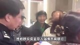 女子存40多万取款时余额为零？淄博警方：2人取款，已被采取刑事强制措施