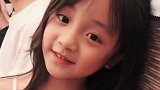 小女孩的表情和动作，真的好呆萌呀