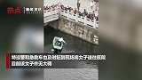 实拍：女子坠河命悬一线 男子抄起铲子划船上演惊魂3分钟