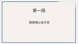 十位嘴巴超毒的明星：尔冬升直言不讳：你不适合当演员，太扎心了