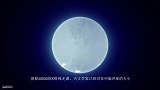 NICER的第一张脉冲星表面图