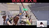 不求人与职业战队四排偶遇身法大佬，秒趴切车换位惊呆众人
