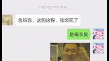 到家第四天