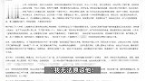 公职人员被儿子举报婚内出轨，“妈妈甚至下跪求情”，官方回应