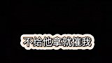 养不起了、永远吃不饱