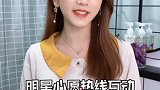 超好闻的斩男香洗发水，撩倒男生就靠它了