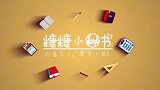 DIY制作好玩的史莱姆，混合各种彩色染料，自制水晶泥