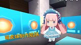 迷你世界：萌虎妹制作了一个陷阱，等待小宇姐和兔八哥他们入坑