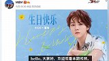 鹿晗生日关晓彤缺席零点祝福，网曝二人已分手