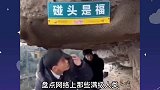 盘点网络上那些满级人类