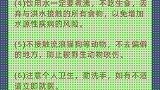 经历洪水后建议第一时间这样做。