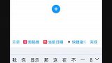 苹果手机教程来啦，如果最后还是有取消就好了，可以直接截图