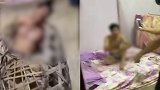 男子因感情纠纷被人“浸猪笼” 警方：已立案侦查并抓获一名嫌犯