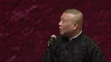 郭德纲让导演关机唱“闹五更”，唱到三更不敢往后唱了！