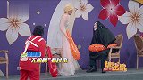 关晓彤贾玲双双学“汪汪”，还自毁形象演猪，沈腾一脸懵逼！