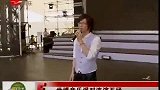 世博音乐派对开唱 光良江美琪甜蜜牵手-8月20日