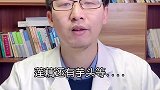 冬天进补 正当时，吃对了才养生健康真相官 医者名片 健康中国 健康 安全中心