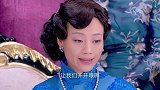 老爷过大寿，结果儿媳送来的寿礼让人大开眼界，不愧是皇亲国戚！