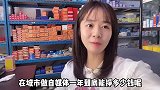 下载()浙江夫妻拍视频，看看真的年入几十万吗