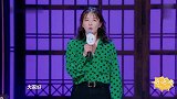 阚清子自黑第一人，脱口秀全程揭自己短，李雪琴都笑坏了