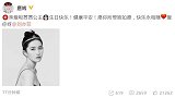唐嫣连续第6年发文为闺蜜刘亦菲庆生 甜喊对方“茜茜公主”