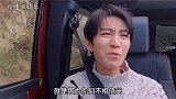 刘昊然 傻瓜这个世界根本没有奥特曼 王俊凯 就是因为你们不相信光！迪迦才不会到来！还模仿手势哈哈哈哈哈