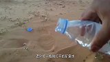 把一瓶矿泉水倒进干旱的沙漠，却瞬间结冰，网友：完全违背常理！