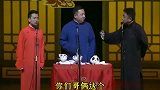 太子太保阎鹤祥和郭家的恩怨情仇